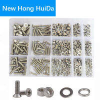 M1 M1.2 M1.4 M1.6 M2 M3 M4 M5 M6Phillip Corss หัวแบนเครื่องสกรูเมตริก Countersunk สายฟ้า Assortment Kit304สแตนเลส