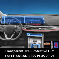 สำหรับ CHANGAN CS55พลัส20-21ภายในรถคอนโซลกลางใส TPU ฟิล์มป้องกันป้องกันรอยขีดข่วนซ่อม Appro