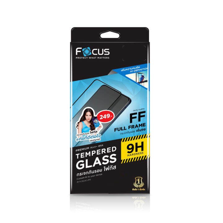 focus-ฟิล์มกระจก-vivo-เต็มจอขอบดำ-วีโว่-y-36-36-5g-y77-5g-t1x-t1-5g-y02-v25-5g-y30-5g-y01y50-v19-y11-y17-y12-y152020-y15s-2021อุปกรณ์พร้อมติดตั้งเอง