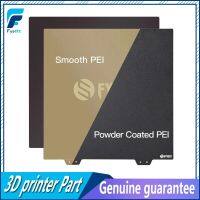 【LZ】✴  Fysetc janusbps dupla face pei primavera chapa de aço (texturizado e liso) 235/241/310/355mm para impressora 3d acessórios de cama quente