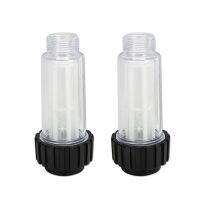 2 Pieces of G3/4 High-Pressure Cleaner Filter High Filtration Volume Fit for Stihl