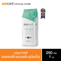 Boncafe Signature Blends : Espresso Angelo Bean 250g กาแฟคั่วเม็ด บอนกาแฟ เอสเพรสโซ่ แองเจลโล 250 กรัม (ชนิดเม็ด)