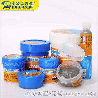 hk✵  Original Solder Tin Paste 183℃ Melting Welding Flux Soldering Sn63/Pb37 Repair PCB BGA CPU Rework Tools