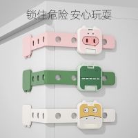 Baby child safety lock protective lock drawer lock against lock baby refrigerator cabinet door multi-function clip hand