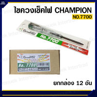 ไขควงเช็คไฟ CHAMPION NO.7700 ของญี่ปุ่น แท้100% กล่องละ 12อัน