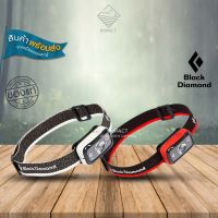 Black Diamond ไฟฉายคาดหัว SPOT 350 HEADLAMP