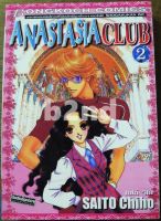 หนังสือการ์ตูน ANASTASIA CLUB เล่ม 1-2 ไม่จบ / บงกช