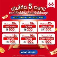 FN ♔809บ.โค้ดWOW66 Deerma DX810DX700SDX700 เครื่องดูดฝุ่นด้ามจับพลังไซโคลน (2in1) กรอง3ชั้น HEPA ใช้งานง่าย♜