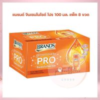 แบรนด์ จินเซนโนไซด์ โปร 100 มล. แพ็ค 8 ขวด ชุดของขวัญ Gift boxes Brands ของขวัญ ของฝาก เครื่องดื่มเพื่อสุขภาพ กระเช้าแบรนด์ เทศกาลปีใหม่ เทศกาลตรุษจีน ของไหว้ ของขวัญปีใหม่ ของขวัญตรุษจีน ตรุษจีน