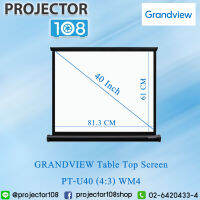 Grandview Portable Series U-WORK Tabletop Screen PT-U40 (4:3) WM4 , 40 Inch Diagonal , Wrinkle - Free , Self-Lock Mechanism will lock the screen automatically