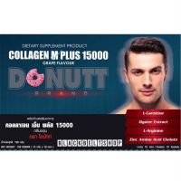 [ของแท้][พร้อมส่ง] โดนัท คอลลาเจน Donutt Collagen M Plus 15000 โดนัทท์ 1 กล่อง บรรจุ 10 ซอง [* D-10 *]