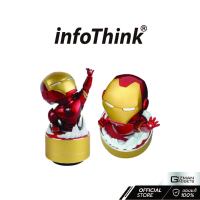 ลำโพงบลูทูธ INFOTHINK รุ่น IRON MAN เสียงดังไม่แตก บินตอนเปิดเครื่อง,ลิขสิทธิ์แท้จาก MARVEL STUDIOS รับประกันศูนย์