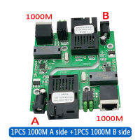 101001000M คุณภาพสูง Optical Fiber Media Converter ตัวรับส่งสัญญาณไฟเบอร์1000M PCBA เต็มรูปแบบพร้อมโมดูลไฟเบอร์ htbgs