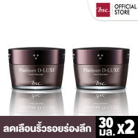 [ SET 2 ชิ้น ] BSC PLATINUM D-LUXE YOUTH BOOSTER แพลทินัม ดี-ลักซ์ ยูธ บูสเตอร์ 30 g. แคปซูลบำรุงผิวอย่างล้ำลึกด้วยคุณค่าจากแร่ธาตุอันทรงคุณค่า Platinum ที่ช่วยฟื้นบำรุงล้ำลึกถึงระดับ DNA เซรั่ม หน้า ใส ครีม บำรุง หน้า