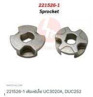 Makita service part no. 221526-1 sprocket for model. DUC252/UC3020A เฟืองขับโซ่ ( สเตอร์ขับโซ่) เลื่อยตัดไม้ ยี่ห้อ มากีต้า ใช้ประกอบงานซ่อมอะไหล่แท้