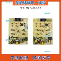 portyrm 2023 High Quality Midea broken wall machine accessories MJ-PB10X2-100 power board motherboard control board display board integrated board