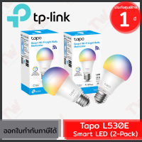 TP-Link Tapo L530E Smart LED (2-Pack) หลอดไฟอัจฉริยะ ปรับได้ถึง 16 ล้านเฉดสี ของแท้ ประกันศูนย์ 1ปี