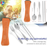 [Pajamas Shop]「 เก็บเงินปลายทาง」Portable Stainless Steel Spoon Fork Chopsticks with Storage Bag Camping Cutlery Tableware Set