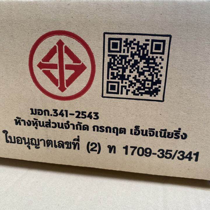 เสียงเพราะ-ท่อผ่า-mio-125-คาร์บู-mio-125-มีอาร์ม-คอท่อสแตนเลสแท้-มาตราฐานมอก-3412543-ใส่ได้ลูกเดิม-57