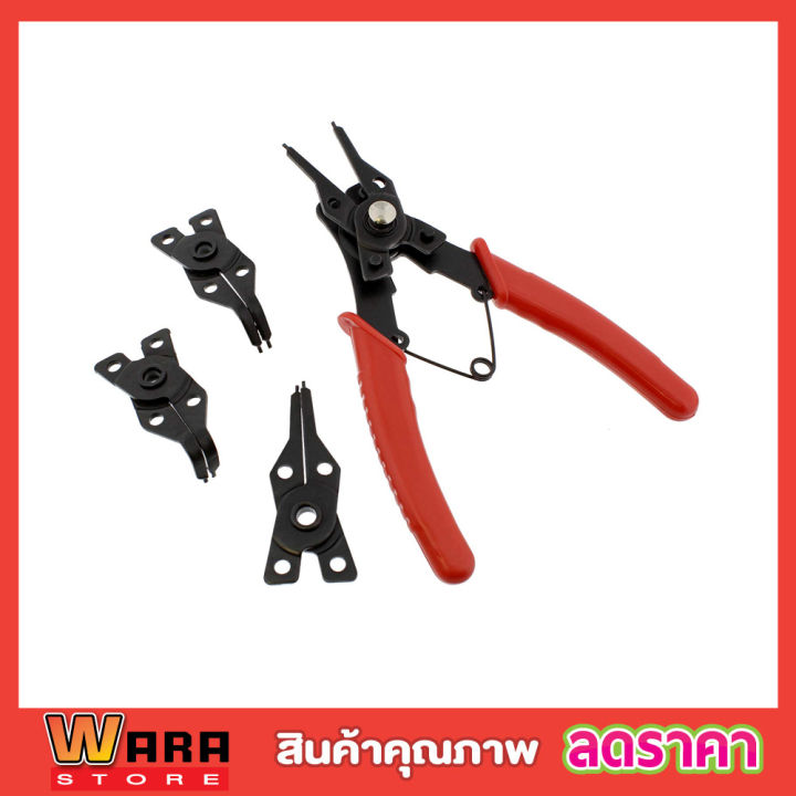 4-pcs-circlip-plier-set-คีมหนีบคีมถ่าง-คีมหนีบถ่าง-คีมหนีบถ่างถอด-คีมถ่างแหวน-คีมถ่าง-หนีบ-แหวน-คีมถ่างแหวน-คีมถ่าง-หุบ-แหวน-คีมถ่าง