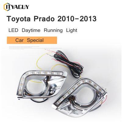 2ชิ้นฝาครอบไฟตัดหมอก DRL ไฟขับรถ LED Lampu Jalan กลางวันสำหรับ Toyota Prado 150 Fj150 LC150 2010-2013 Land Cruiser