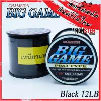 สายเอ็นตกปลา แชมเปี้ยน บิ๊กเกมส์ CHAMPION BIGGAME สีดำ เหนียวมาก