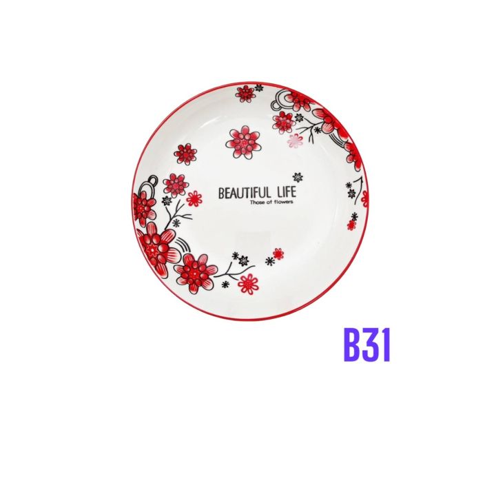 b31จาน8นิ้ว-ลายสวยทันสมัยน่าใช้-พร้อมส่งจากไทยขายดี-ราคาต่อชิ้น