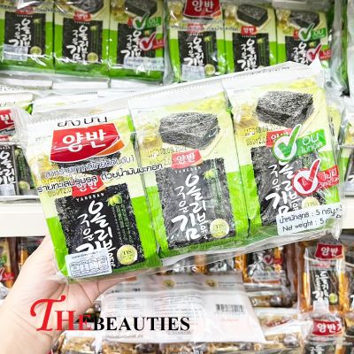 ❤️พร้อมส่ง❤️    Yangban Seaweed WITH Olive Oil 15G. * 3 ซอง  ยังบันสาหร่ายปรุงรสน้ำมันมะกอก 🇯🇵 Made in Korea 🇯🇵   ยังบัน สาหร่ายทะเลปรุงรส 🔥🔥🔥