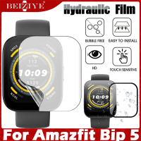 For Amazfit Bip 5 ฟิล์มกันรอย 9D Film นาฬิกา สมาร์ทวอทช์ คลุมทั้งหน้าจอ Ultra Thin Clear Full Cover Slim Soft TPU Repairable Hydrogel Film Anti-Scratch For Amazfit Bip5 ฟิล์ม