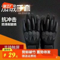 Genuine anti-cold tactical gloves mens full-finger plus velvet outdoor cycling black inner gloves mens winter