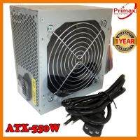 ?ลดราคา? Power Supply Primaxx WS-ATX-550W เพาเวอร์ซัพพลายคอมพิวเตอร์ ประกัน 1ปี ## ชิ้นส่วนคอมพิวเตอร์ จอมอนิเตอร์ เมนบอร์ด CPU Computer Cases Hub Switch กราฟฟิคการ์ด Gaming