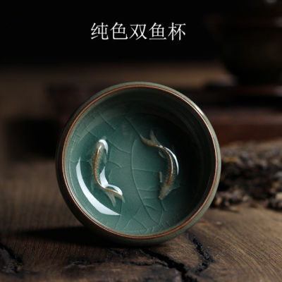 China Tea Cup Kung Fu Tea Cup Saucer Tea Bowl with Golden Fish Celadon Porcelain Glazed Tea Cup 60ml Celadon Crackle Tea Cups