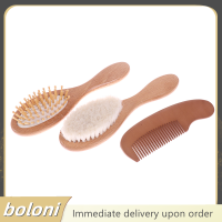 ? boloni 3pcs ไม้แปรงผมเด็กหวีสำหรับทารกแรกเกิดเด็กวัยหัดเดินหวีหัวนวด