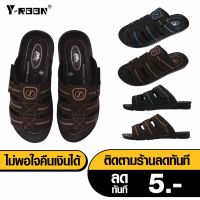 รองเท้าแตะลำลอง Footniks PU รุ่น 33-313  รองเท้าผู้ชาย แบบสวม น้ำหนักเบา ทนทาน ใส่นาน แห้งไว