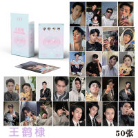 50ชิ้น Wang He Di อัลบั้มมินิการ์ดเลเซอร์ Dylan Wang Lomo การ์ดขนาดเล็กแฟนๆของสะสมกระดาษโปสการ์ด