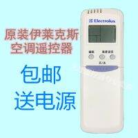 Original new Electrolux heat pump cabinet air conditioner remote control KFR-60LB KFR-33G F