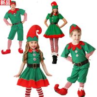 New childrens Christmas elf clothing boys and girls cosplay clothing parent-child suit green Christmas ball performance clothing toys