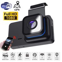 Dashcam Car DVR WiFi 3.0 Full HD 1080P Rear View Camera Night Vision G-sensor Video Recorder Black Box Auto GPS Parking Monitor