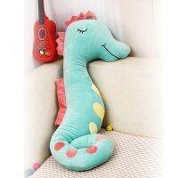 ZZOOI seahorse plush toy Cushion pillow 40cm suit for baby children or adult