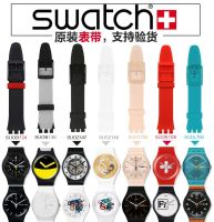 swatch/สายนาฬิกาซิลิโคนแท้ SUOB720/726SUOZ147/148SUOW701/100