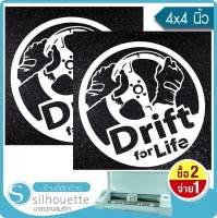 สติ๊กเกอร์ติดรถ JDM DRIFT FOR LIFE #3 (★Graphic Design★) ขนาดในพื้นที่ 4x4นิ้ว (ได้2ชิ้น ลายเส้น*สีขาว) By Hisoshop