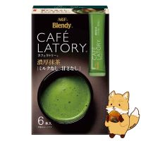 「ブレンディ®カフェラトリー®」　スティック　濃厚抹茶 Blendy CAFE LATORY  MATCHA ชาเขียวมัทฉะเข้มข้นได้รสชาเขียวมัทฉะ สำเร็จรูป (6ที่)