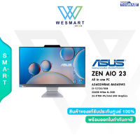 ⚡️0%10 เดือน⚡️New ALL-IN-ONE(ออลอินวัน)ASUS A3402WBAK-BA045WS/Intel Core i3-1215U/8GB/256GB NVMe M.2SSD/23.8"FHD IPS/Intel UHD Graphics/Windows11+Office Home&amp;Student2021/Wireless Keyboard, Mouse/3Yeas Onsite/1Yeas Perfact