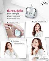 (ของแท้100%) KISAA ครีมบำรุงผิวหน้า บูสผิวหน้าแบบจัดเต็ม สูตรกลางวัน/สูตรกลางคืน ใช้ได้กับทุกสภาพผิว