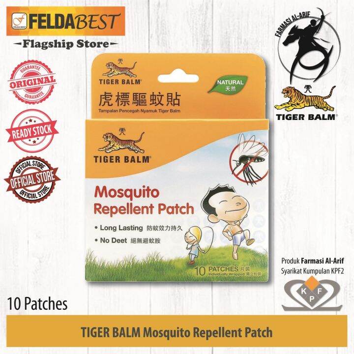 Tiger Balm Mosquito Repellent Patch 10 Patches (plaster Halau Nyamuk 