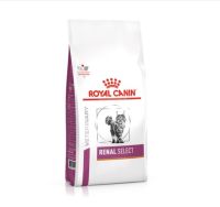 *พร้อมส่ง Royal Canin Renal Select 2 kg. อาหารสำหรับแมวโรคไต ขนาด 2 กิโลกรัม