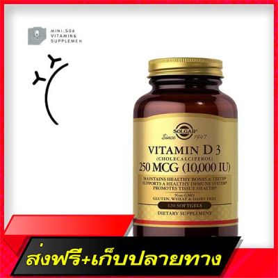 Delivery Free V vitamin D 3 - solgar, vitamin d3 (Cholecalciferol), 250 mcg (10,000 IU) x 120 softgels (Softgels)Fast Ship from Bangkok