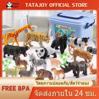 TATAJOY ของเล่นสวนสัตว์จำลอง ฟิกเกอร์ โมเดลสัตว์จำลอง 58 ชิ้น โมเดลสัตว์ฟาร์ม เสริมจินตนาการของเด็กในการเรียนรู้