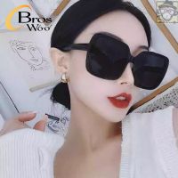 (Bros Woo) Korean Big Frame Square Shade Sunglasses Classic Casual Anti Uv Eyeglasses for Women/Men