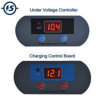 DC 12V แบตเตอรี่ Overdischarge ชาร์จโมดูล20A Undervoltage Overcharge Protection Monitor แบตเตอรี่ Auto Off Voltage Controller